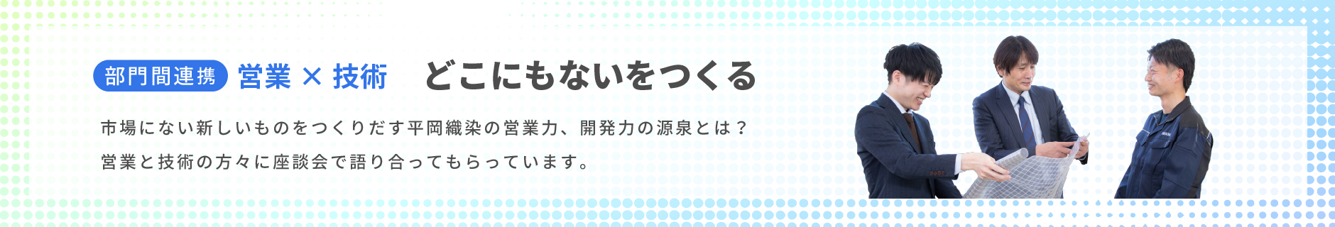 どこにもないをつくる